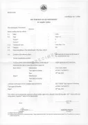 Certificat de Conformité COC Lotus